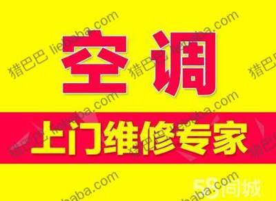 濱州鄒平工廠制冷設(shè)備專業(yè)服務 維修、安裝、維護與銷售