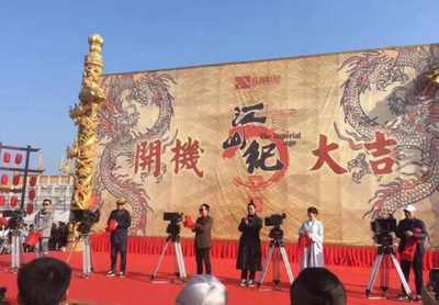 《江山紀》投資分配引熱議 演員片酬占比三分之一，影視美術道具置景服務成行業焦點